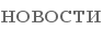 (none)